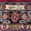 305X195 Persian Mashhad Rug سجادة فارسيه مشهد - Image 3