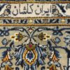 445X293 Persian Kashan Rug سجادة فارسيه كاشان - Image 3