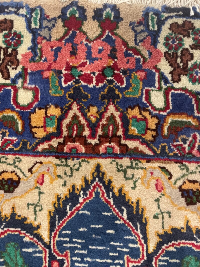 379X295 Persian rug khorasan سجاده فارسيه خراسان كاشمر - Image 5