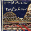 135X77 Boloshi Persian rug سجاده فارسيه بلوشيه نادره - Image 3