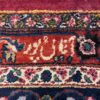 490X348 Persian Mashhad Rug سجادة فارسيه مشهد - Image 3