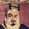 80X54 Boloshi Persian rug سجاده فارسيه بلوشيه نادره - Image 3