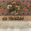 125X78 Persion qom Rug سجادة قم فارسية - Image 3