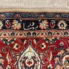 390X294 Persian Hamdan Rug سجادة فارسيه همدان ساروق - Image 2