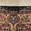 215X139 Persian Kerman Rug سجادة فارسيه كرمان أبو الهادي - Image 4