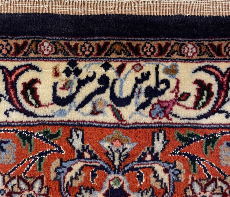 302X203 Persian Mashhad Rug سجادة فارسيه مشهد - Image 4