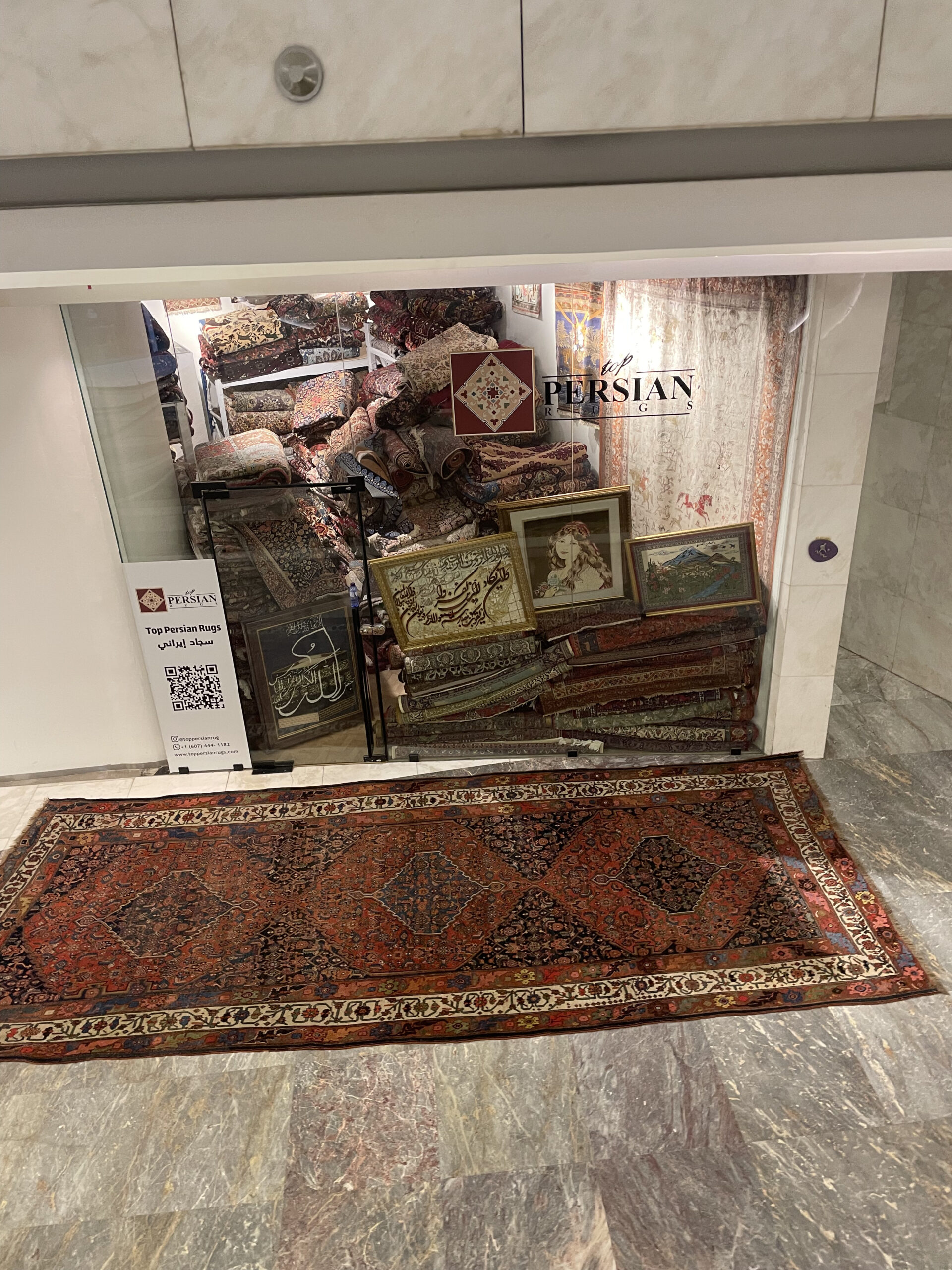 570 x 222 Antique Persian Bijar rug سجادة انتيك بيجار