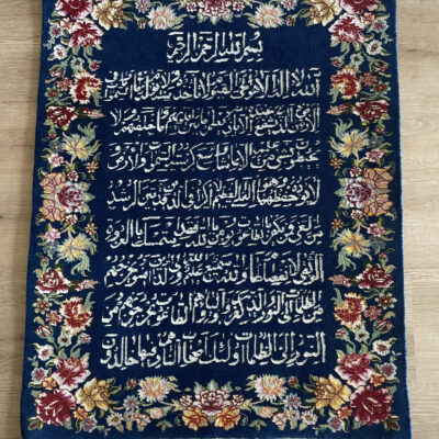 73X96Persian Tabriz Rug سجادة فارسيه تبريز