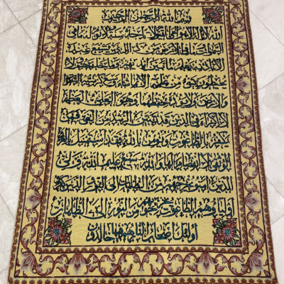 210X154 Persian Tabriz Rug  سجادة اية الكرسي تبريز بماء الذهب